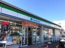 ファミリーマート(コンビニ)まで488m Ｓｕｎ Ｓｔａｔｅ楠