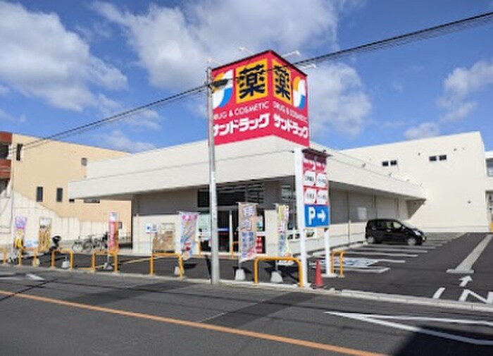 サンドラッグ大杉店(ドラッグストア)まで600m MOVE生駒WEST