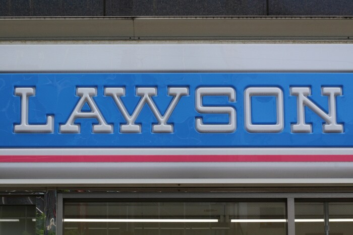 ローソン大同工大前店(コンビニ)まで361m LECOCON大同