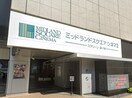 ミッドランドスクエアシネマ2(映画館)まで700m ﾌﾟﾚｻﾝｽ名古屋STATIONｱﾌﾞｿﾘｭｰﾄ