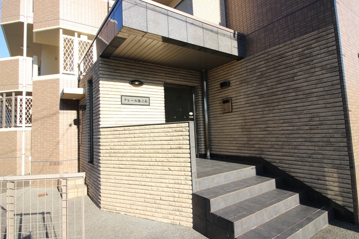 エントランス部分 クレール池之表