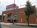 アオキスーパー名東よもぎ店(スーパー)まで250m アパートメントロミオ