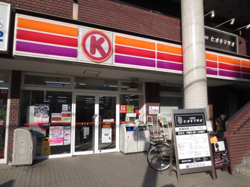 サークルＫ　黒川店(コンビニ)まで308m コスモポリタン９０