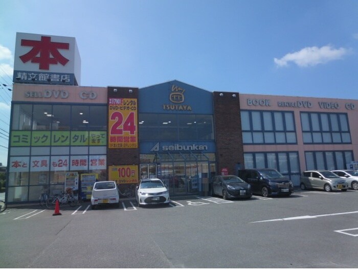 TSUTAYA中島新町店(ビデオ/DVD)まで450m 寺山パークハイツ