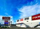 DCM尾張旭(電気量販店/ホームセンター)まで800m パレスT2-S