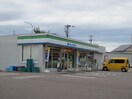 ファミリーマート(コンビニ)まで202m リンピア　志水