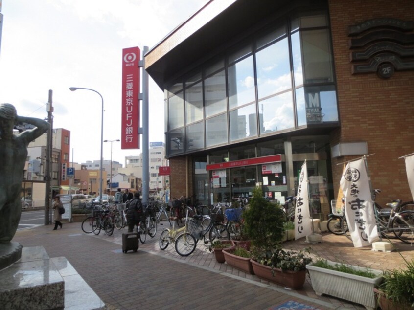 三菱UFJ銀行(銀行)まで350m シティ－ハイツ石原