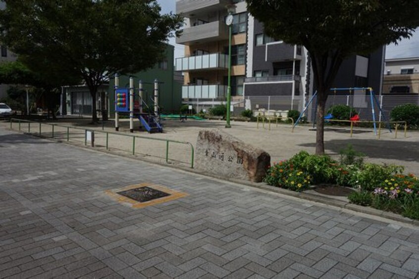 東山通り公園(公園)まで450m コ－ポ本山