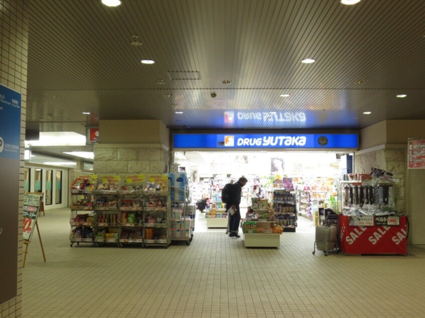 ドラッグユタカ大曽根駅店(ドラッグストア)まで511m コーポ平安