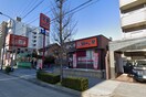 街かど屋　平安通店(ファストフード)まで74m コーポ平安