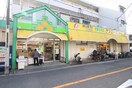 サンエース春岡店(スーパー)まで140m 北条荘