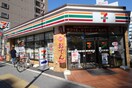 セブンイレブン今池東店(コンビニ)まで460m 北条荘