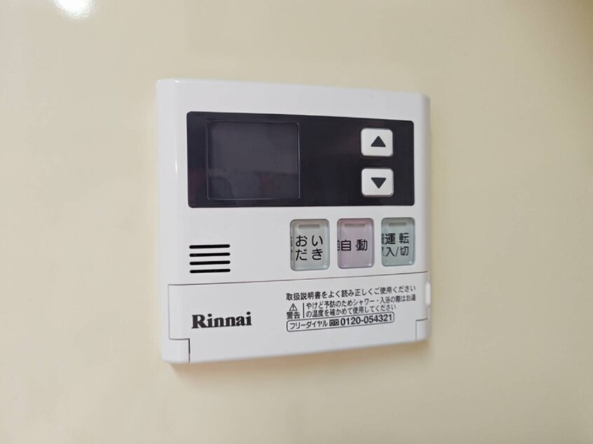 内観写真 Ｐrime Ｈills