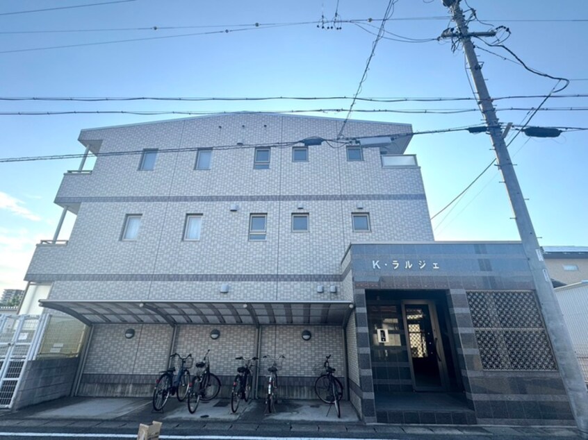 外観写真 K・ラルジェ