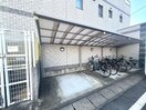 駐輪場 K・ラルジェ