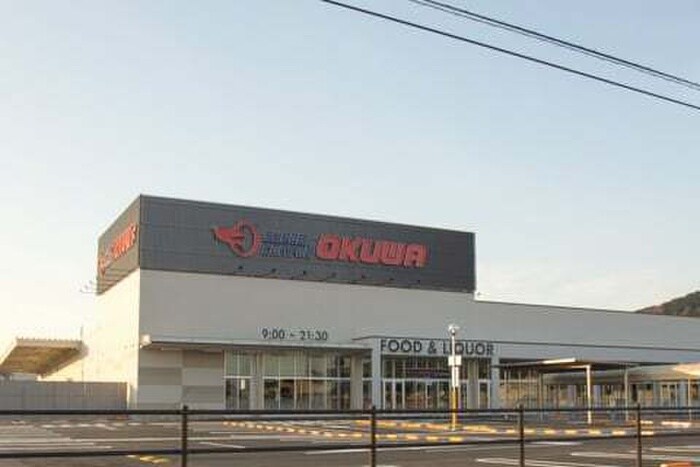 スーパーセンターオークワ 幸田店(電気量販店/ホームセンター)まで453m コーポラスメイプル