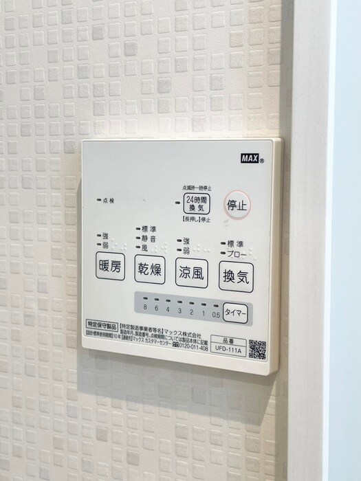 内観写真 ﾛｲﾔﾙﾉﾀﾞ