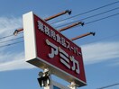 アミカ大須店(スーパー)まで533m DEVELD橘