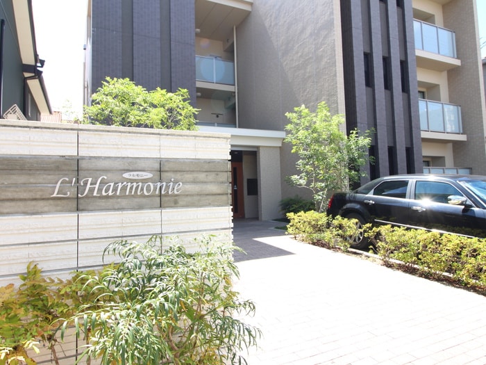 外観写真 L‘harmonie