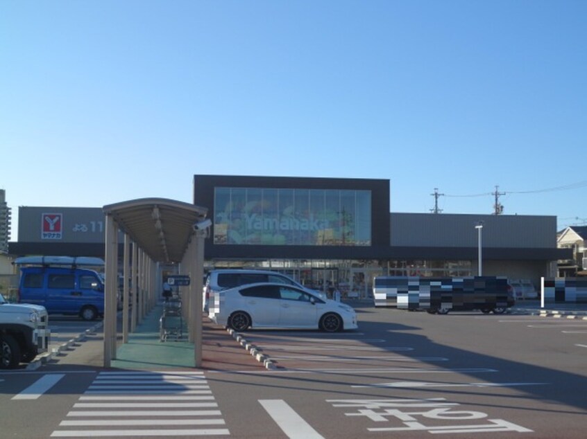 ヤマナカみなと当知店(スーパー)まで1210m クレセントマンション