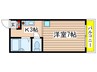 ホーリン原 1Kの間取り
