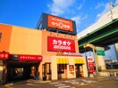 マクドナルド 41号萩野通店(ファストフード)まで194m ア－クハウス中切