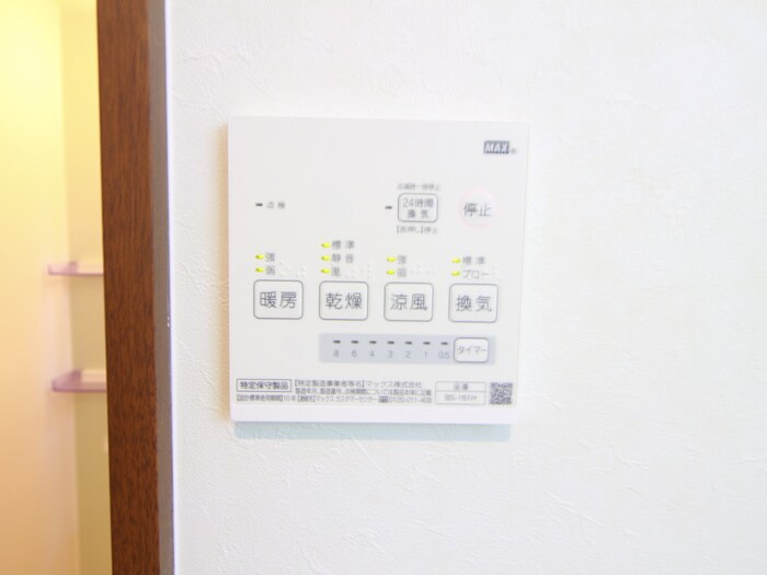 居室 ＬＵＣＥ Ⅱ