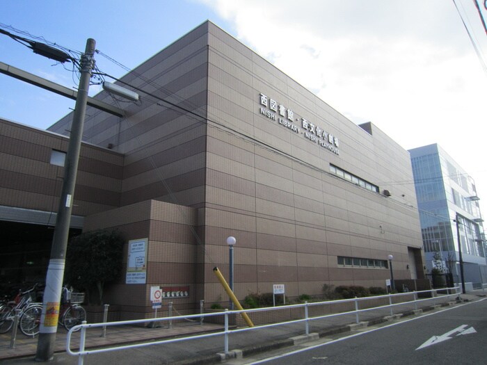 西図書館(図書館)まで515m ＬＵＣＥ Ⅱ