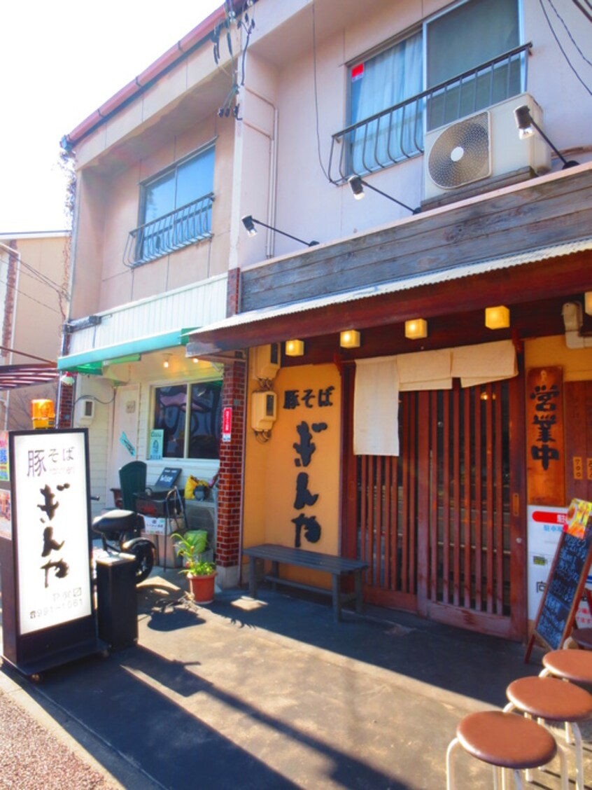 豚そばぎんや　黒川本店(その他飲食（ファミレスなど）)まで628m サン駒止