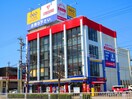 GEO (ゲオ) 名古屋黒川店(ビデオ/DVD)まで371m サン駒止