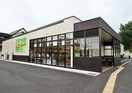 フェルナ大和店(スーパー)まで1370m パストラル望