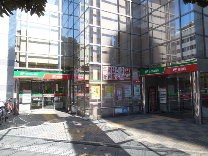 千種郵便局(郵便局)まで402m ラピス・ラズリ