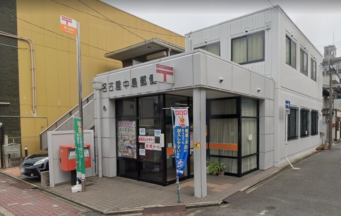 名古屋中島郵便局(郵便局)まで400m ミューザ松原町