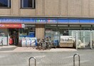 ローソン 久屋大通店(コンビニ)まで180m センチュリー栄