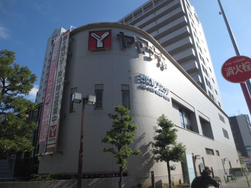 ヤマナカ(スーパー)まで178m Ｚ・Ｒ東別院