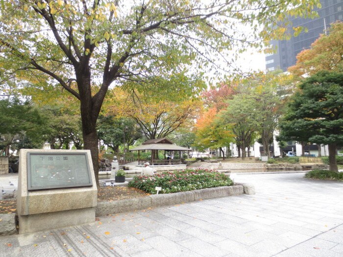 下園公園(公園)まで237m 小玉ビル
