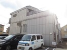 外観写真 ビューシャトル