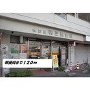 郵便局(郵便局)まで120m コンフォーティア