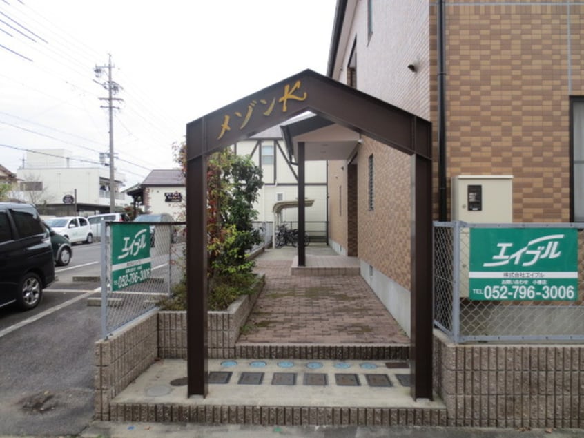 エントランス部分 メゾンＫ