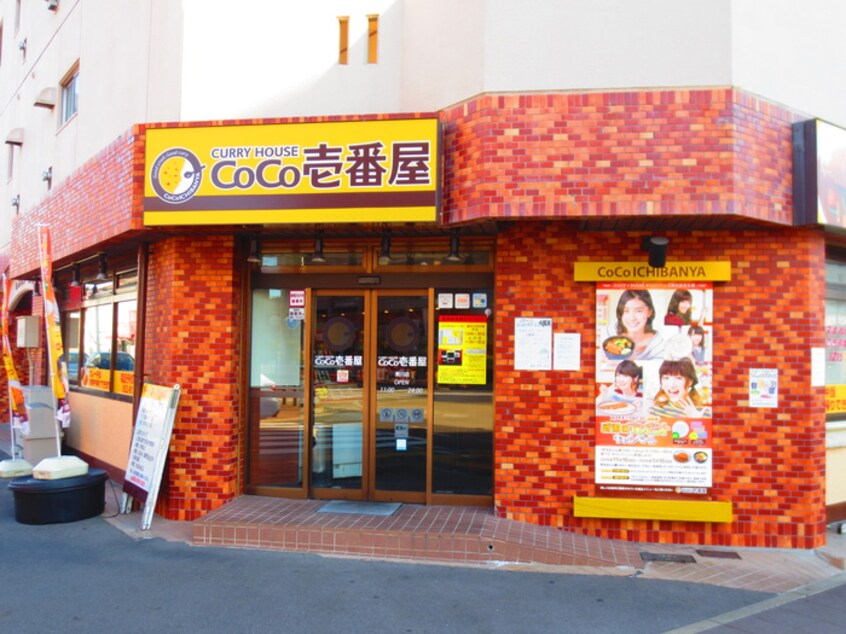 CoCo壱番館　黒川店(その他飲食（ファミレスなど）)まで223m アイオ－マンション