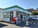 ファミリーマート(コンビニ)まで500m ドミールウェスト