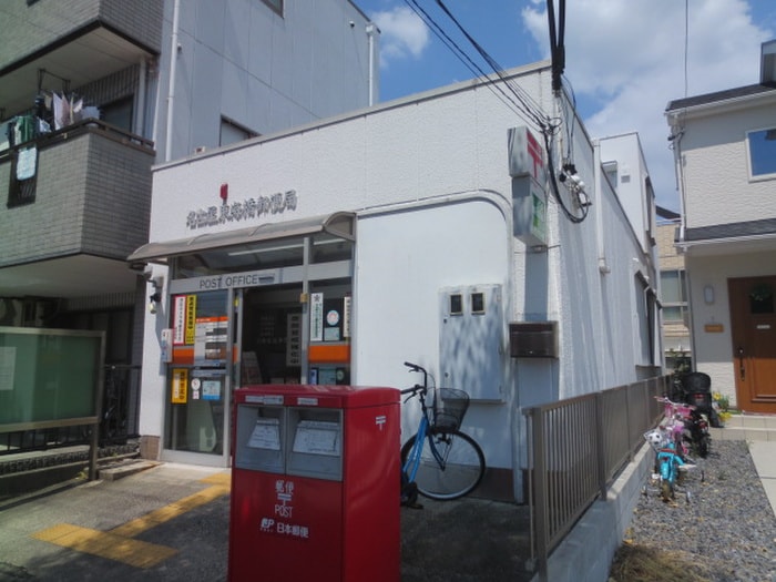 名古屋東海橋郵便局(郵便局)まで376m ヴィラシャンテ