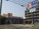 ドラッグユタカ(ドラッグストア)まで512m CASA児玉