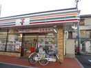 セブンイレブン神村２丁目店(コンビニ)まで275m サニーコートふくはら