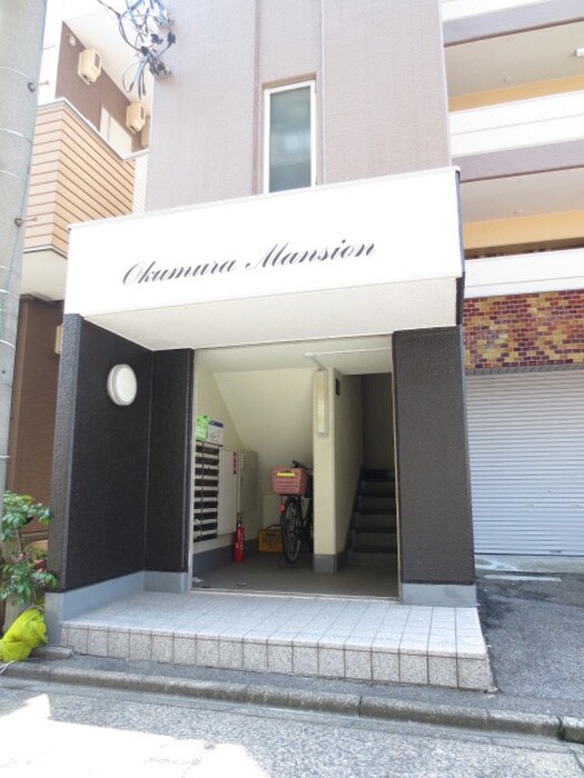 エントランス部分 第１奥村マンション
