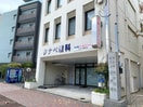 タナベ眼科(病院)まで196m Kimi Residence