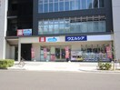 ウエルシア名古屋丸の内2丁目店(ドラッグストア)まで280m Ｐａｒｋ　Ａｘｉｓ丸の内