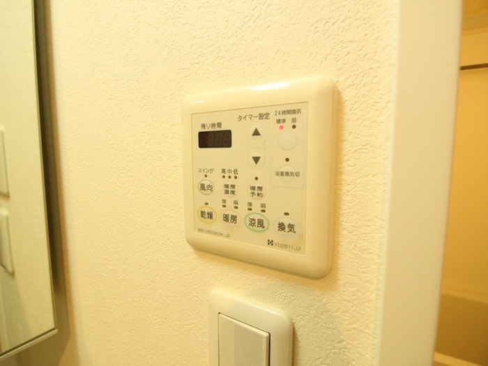 内観写真 Ｐａｒｋ　Ａｘｉｓ丸の内