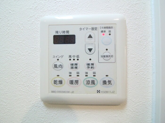 内観写真 Ｐａｒｋ　Ａｘｉｓ丸の内