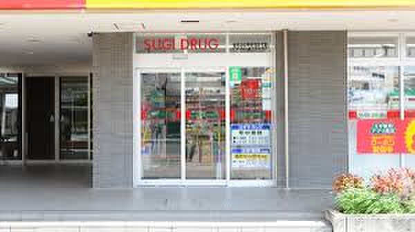 スギドラッグ刈谷駅前店(ドラッグストア)まで363m エスポ・アール